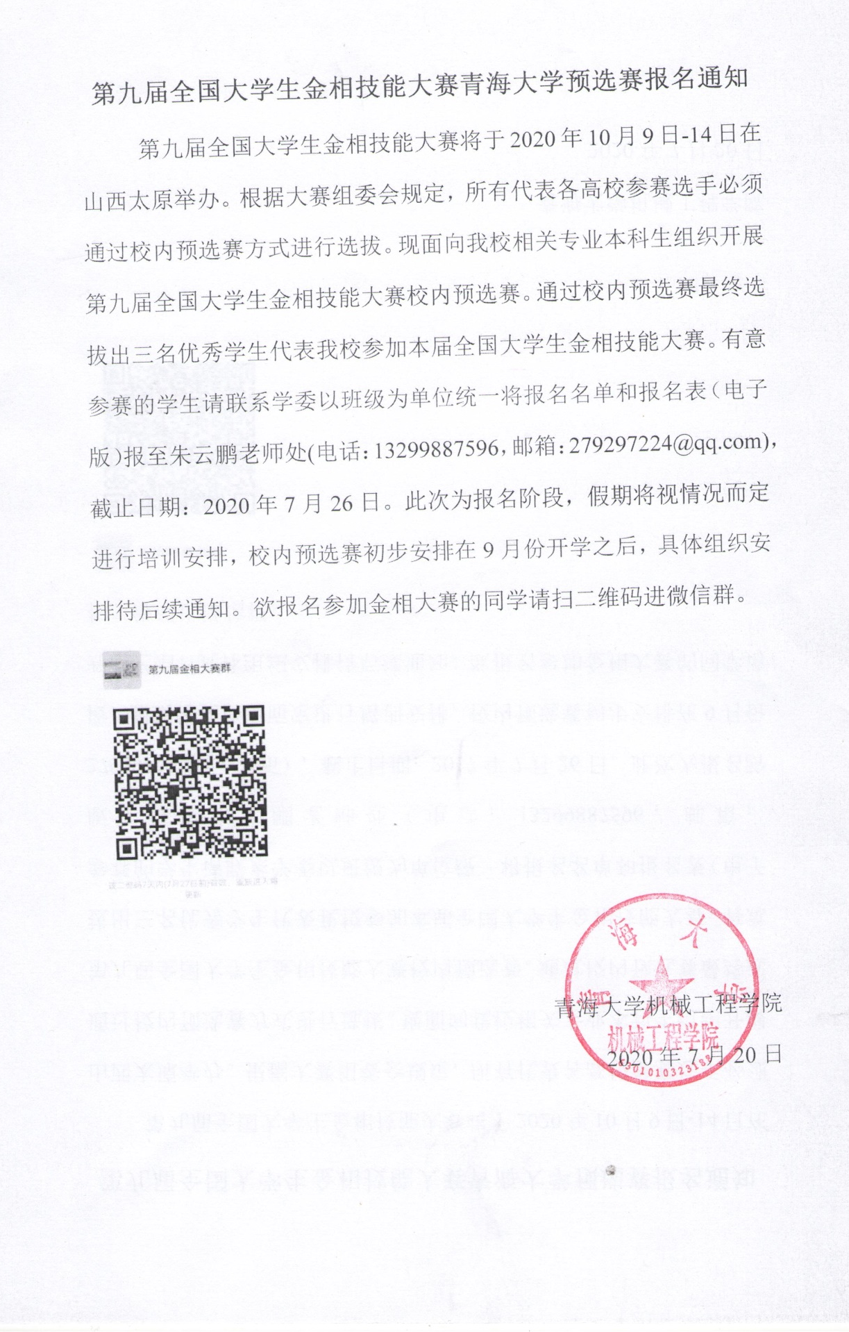 9b1bf0e04c08416a97ac122a80c6f75e.png