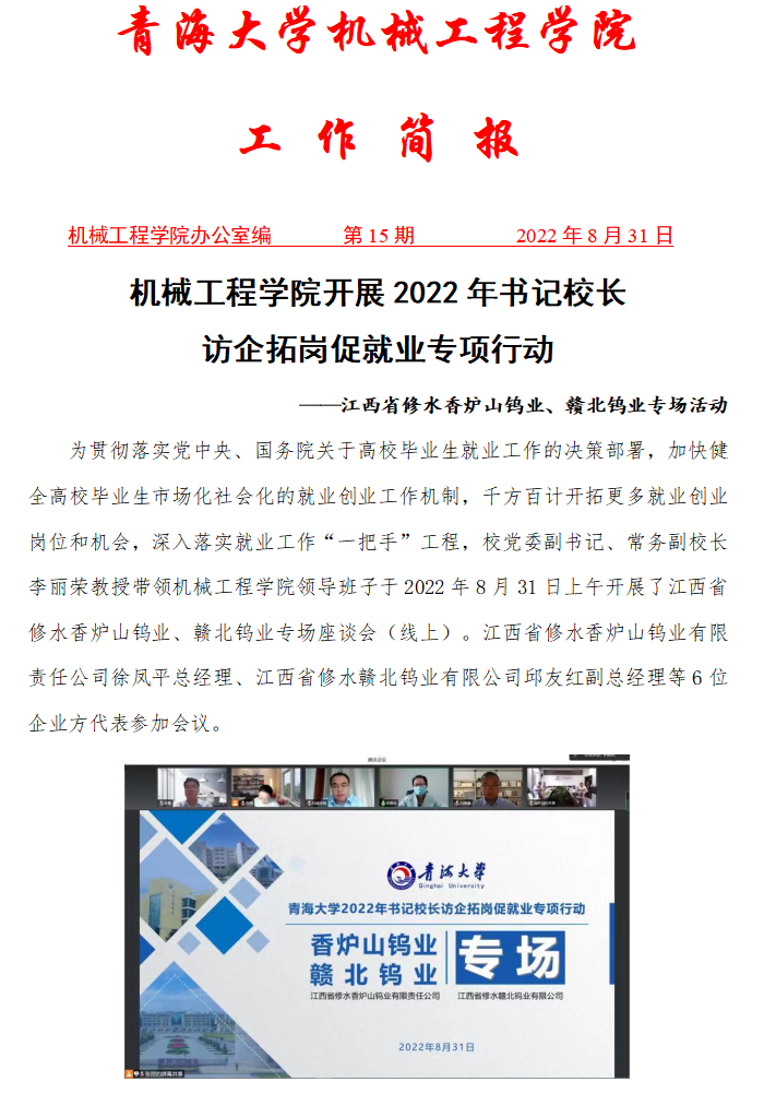 d2eba6569e9d4ed6a352f43a67b64c56.png